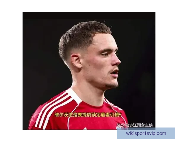 埃基蒂克与维尔茨场上默契连线表现抢眼引发球迷热议持续升温